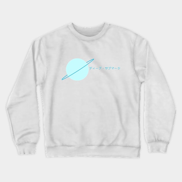 Deep Submerge Crewneck Sweatshirt by spaceswordblaster